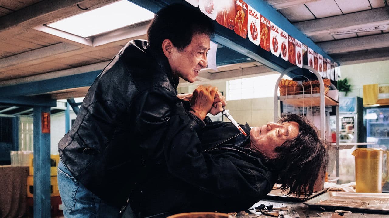 An image from The Shadow's Edge