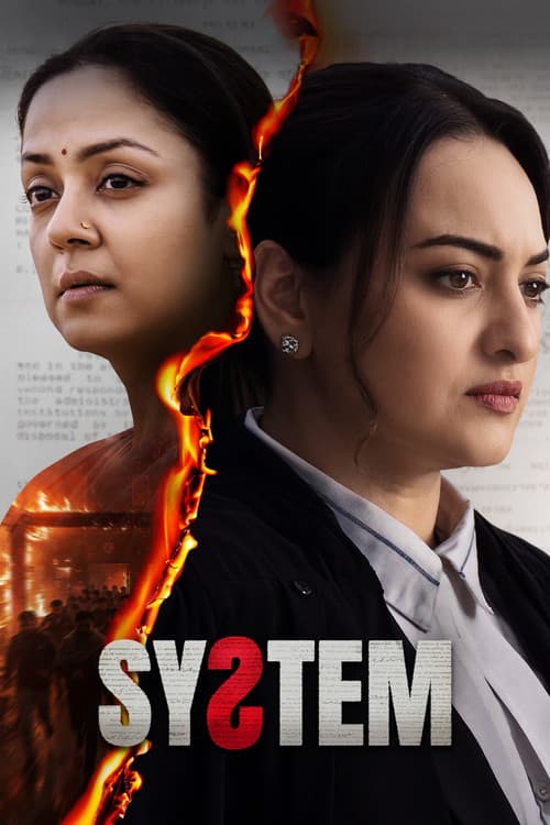 The poster of System